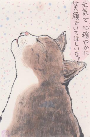 猫の絵手紙―７１－友を思う姿