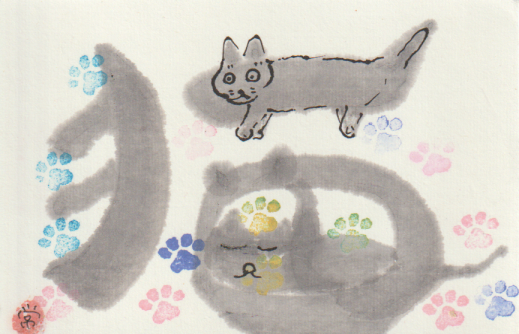 猫の絵手紙ー６９
