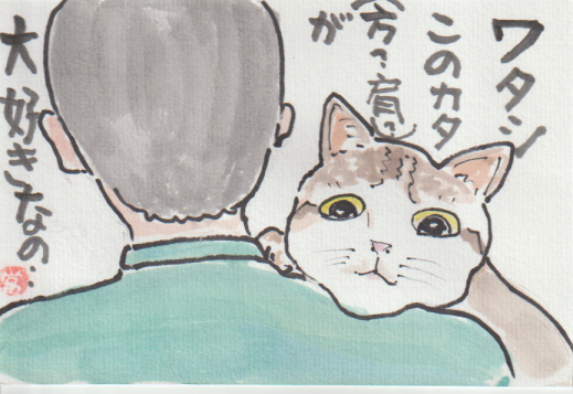 猫の絵手紙ー８６