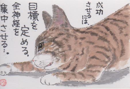 猫の絵手紙ー８