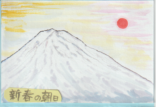 富士山と朝日の絵ー４