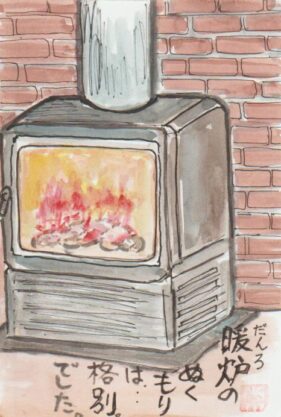 暖炉の絵手紙