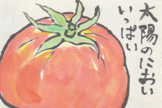 トマトの絵手紙ー２０