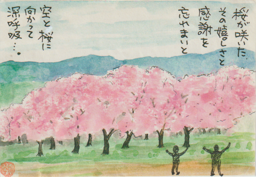 桜並木と人物の絵ー9