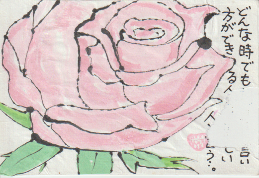 ピンクのバラの絵手紙ー５