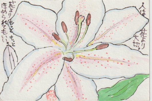 ュリの花の塗り絵用の絵－１３