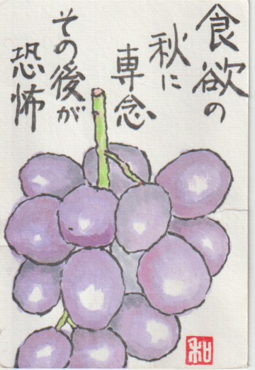 丸いブドウの絵－１５