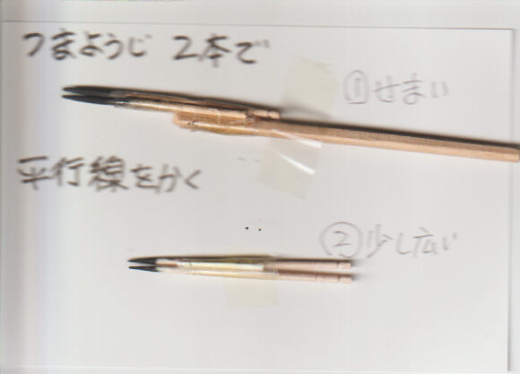 爪楊枝２本のペン